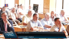 Дебютна сесія