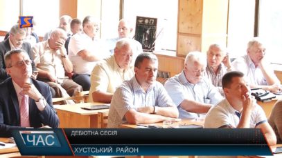 Дебютна сесія