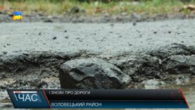 Дороги в ямах