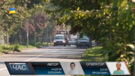 Двосторонній рух