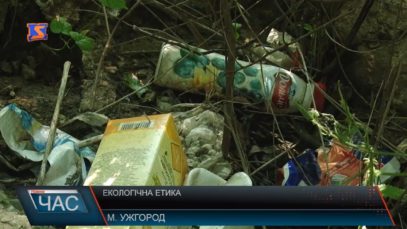 Екологічна етика