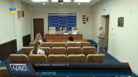 Економіка Закарпаття