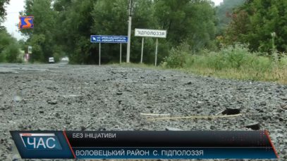 Громади Закарпаття не поспішають об’єднуватись