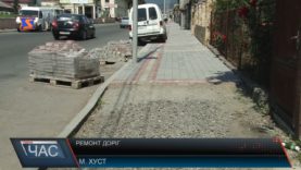 Ями на мільйони. Ремонт доріг