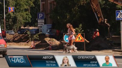 Комунікації – після ремонту