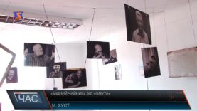 Мистецький фестиваль