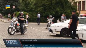 Мотопатруль в Ужгороді