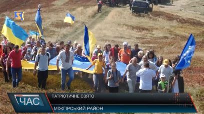 Національний прапор на вершині гори