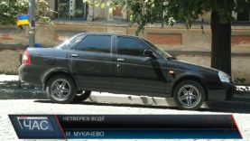 Нетверезі водії