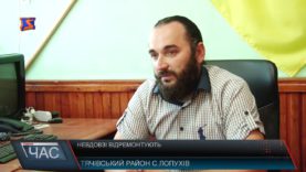 Невдовзі відремонтують дорогу у Тячівському районі