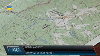 Новий маршрут. Туристичні стежки Закарпаття