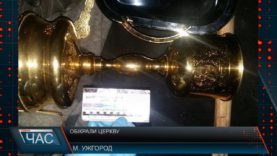 Обікрали церкву на Свалявщині