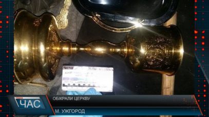 Обікрали церкву на Свалявщині