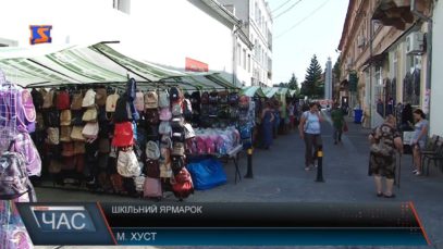 Підготовка до школи