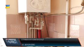 Право на субсидію