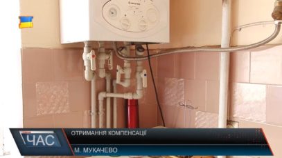 Право на субсидію