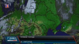 «Примхи» погоди