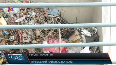 Природа тоне у смітті