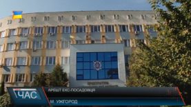 Про хабарництво в Укртрансбезпеці