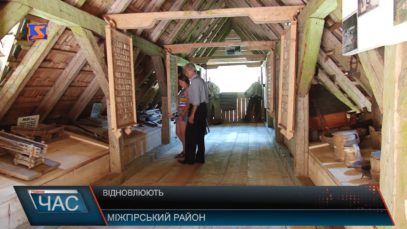 Реставрація музею лісосплаву