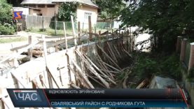 Руйнівна вода. Рік після повені