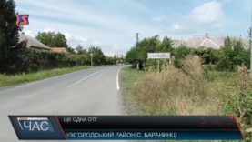 Ще одна об’єднана територіальна громада