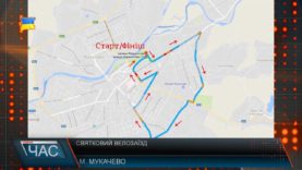 Святковий велозаїзд