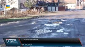 В Іршаві підвищать тарифи