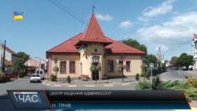 Відкриття ЦНАПу у Тячеві