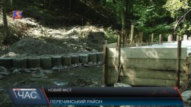 Відновлюють переправу