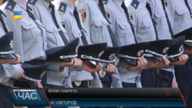 Вшанували загиблих правоохоронців