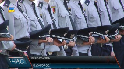 Вшанували загиблих правоохоронців