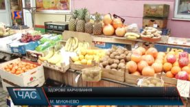 Здорове харчування