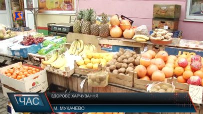 Здорове харчування