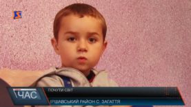 30 тис $ потребує 4-хрічний Сашко аби почути світ