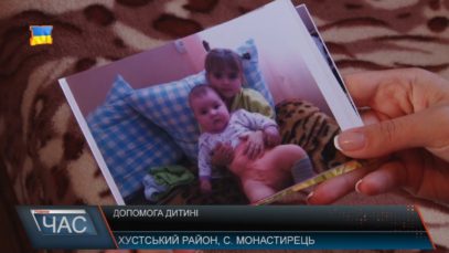 5-тирічна Антоніна Піпаш хоче жити