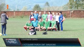 Чиновники Хустщини у спорті силами мірялися