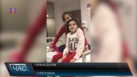 Допомогти дитині