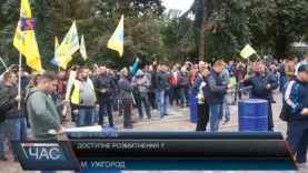 Доступне розмитнення?