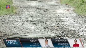 Діряві автошляхи Мукачівщини