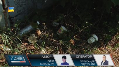 Екологічна освіта