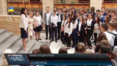 Екскурсія обласною радою