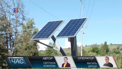 Енергетичне ноу-хау у центрі Воловця