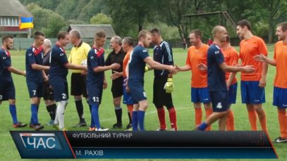 Футбольний турнір
