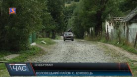 Гірські дороги в критичному стані