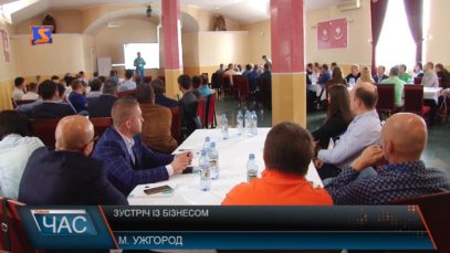 Як зробити Закарпаття найсприятливішим регіоном для бізнесу?