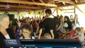 Юні кінологи