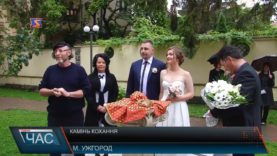 «Камінь кохання» з Ізраїлю, що здійснює бажання