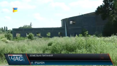 Конфлікт між Іршавською ОТГ та держгеокадастром