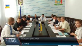 Координаційна рада